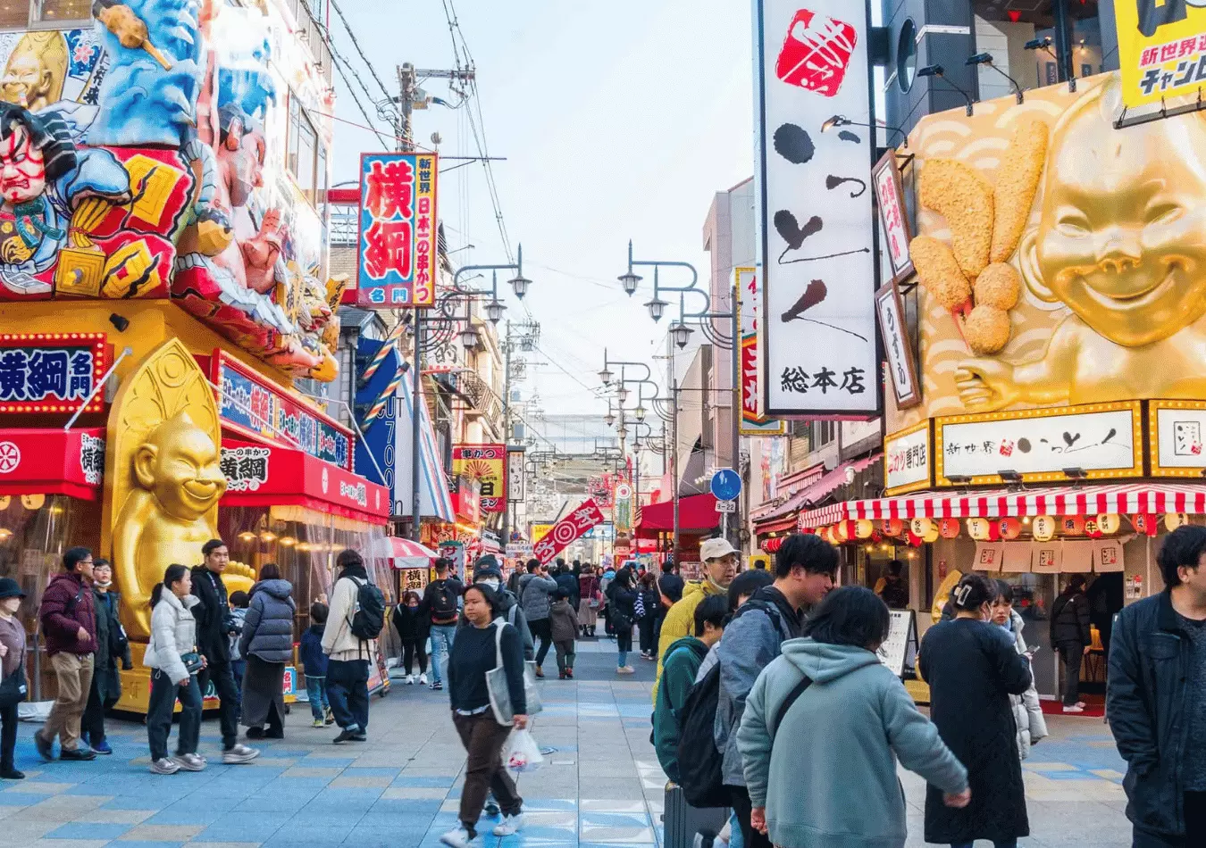 Shinsekai
